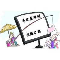 富祥策略（信托）專吃本金不讓提現?老師帶單的陰謀