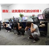 浙商期貨不能出金？劉老師帶單A50指數利潤能翻翻？