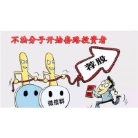 浙商期貨合規與否？劉老師帶單飛龍計劃內幕重重！