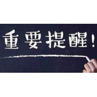 大港通正規嗎？被騙虧損出金困難,扯大旗行騙喪盡天良!