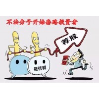 通達信交易軟件虧損不為人知的內情,不讓出金已有問題