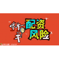 安澤策略不讓出金受害者講述整個追回過程！
