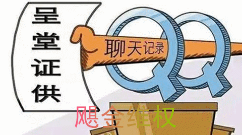 山東神光薦股服務(wù)不靠譜，高額服務(wù)費(fèi)已成功追回！