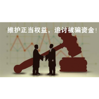盈路證券虧損是被騙?遭遇不正規平臺如何自救?可挽回損失！
