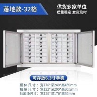 安仕達(dá)手機(jī)信號(hào)屏蔽柜手機(jī)屏蔽柜信號(hào)屏蔽柜手機(jī)存儲(chǔ)柜手機(jī)柜