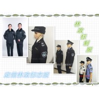 林政標志服 林政服裝效果 樣衣展示