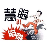 廣金期貨不能出金大揭秘!老師帶單兩周讓我虧損數(shù)十萬!