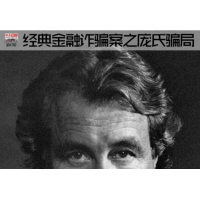 浙商國際投資騙局解析!虧損被騙內幕遭曝光