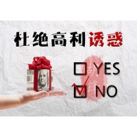 四川潤通商品現(xiàn)貨市場連環(huán)套路！子非魚賀成維笑里藏刀不可信！