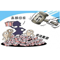 新紀元期貨正規嗎？騙局大曝光被騙虧損內幕大揭秘！