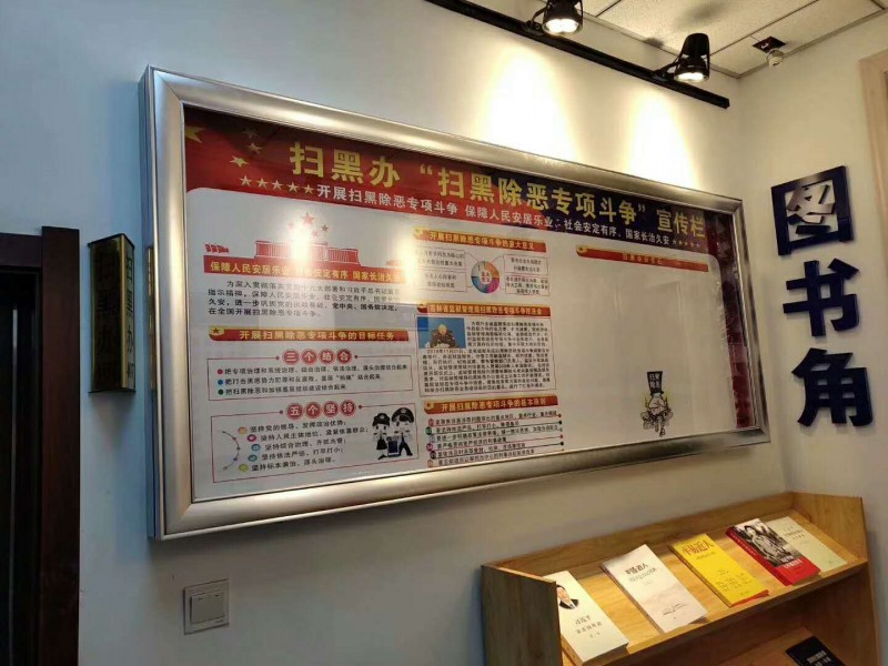 掛墻宣傳欄10