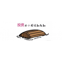 惠盈利直播間投資虧損被騙爆倉(cāng)嚴(yán)重如何追回?fù)p失本人親述受騙經(jīng)歷
