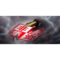 瑞達期貨虧損被騙該如何，驚天內幕大曝光!