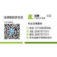 新紀(jì)元期貨虧損被騙慘重!難友親自講述虧損被騙內(nèi)幕