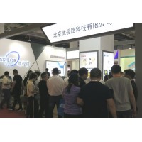 2020中國青少年眼健康展覽會|濟南視力康復展會