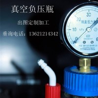 玻璃壓力瓶