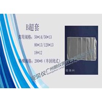 一次性醫(yī)用B超探頭保護(hù)套