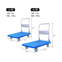 廣州電動(dòng)叉車|倉(cāng)庫(kù)平板車|搬運(yùn)設(shè)備|電動(dòng)地牛|廣東電動(dòng)叉車