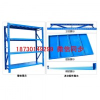 廣州倉庫貨架|惠州重型貨架|倉庫貨架|廣東貨架公司