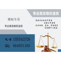江蘇天鼎證券是真的嗎？交了服務費之后真的有好股票嗎？