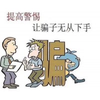 廣金期貨投資虧損被騙有內(nèi)幕?老師費勁心機只為騙取本金!