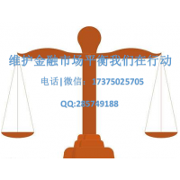 湖南盈亞科技高超騙局，股民一直被蒙在鼓里