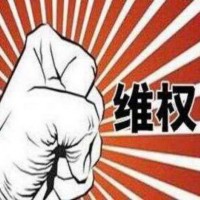北京首證薦股收費是騙局？被騙的錢還能要回來嗎？