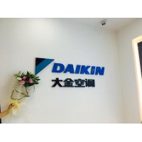 歡迎來電)##嘉善大金中央空調統一售后維修@各網點電話