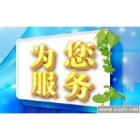 歡迎訪問(wèn))##福州大金中央空調(diào)全市售后服務(wù)@各網(wǎng)點(diǎn)維修