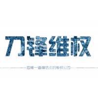 上海金大師的嚴為民、師晨冰帶我在易金通上炒黃金虧損慘重！