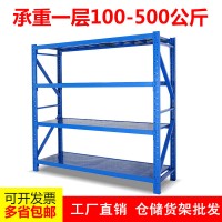 廣州倉庫貨架|韶關(guān)倉庫貨架|重型貨架|廣東貨架公司