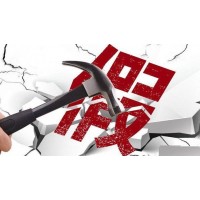瑞銀國際更名潤輝投資app繼續(xù)行騙內幕曝光！