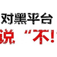 中城證券虧損真相大曝光!大家千萬注意小心被騙!
