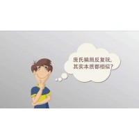盈盛期貨騙局黑幕大揭秘!虧損真相真實(shí)案例告訴你!