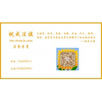 Beok是一個(gè)騙局！老師頻繁喊單問(wèn)題出在這里