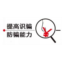 北京盛世創(chuàng)富證券夸大收益，虧損內(nèi)幕揭露速維權(quán)追損！