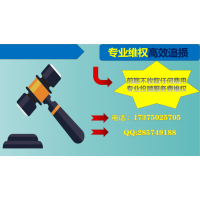 江蘇天鼎證券服務(wù)費(fèi)騙局！揭秘退款流程