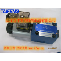 泰豐電磁球閥
