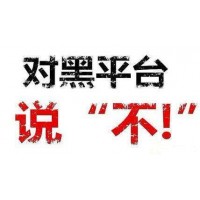 百業財經張越真實身份曝光！浦信國際期貨虧損能追回！