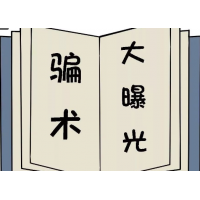 在創元期貨虧損被騙怎么辦？老師故意帶單反操作，該怎么辦？