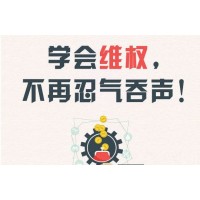 東方匯金期貨雷軍違規帶單虧損資金可挽回！