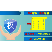 上海濟漁收費推薦股票總虧，能退嗎？積極維權快速追損！
