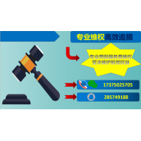 上海新匯通投資退訂服務費需要什么？相關部門已經清查