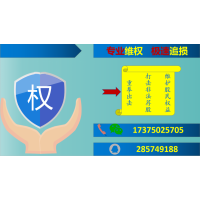 上海新匯通投資退訂服務費需要什么？已經追回損失