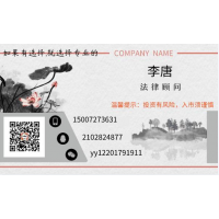 講武堂直播間蘇定邦出金虧損有內幕,騙局大曝光,真實經歷告訴你