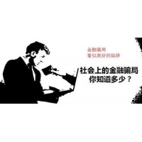 杭州頂點(diǎn)財(cái)經(jīng)股票服務(wù)費(fèi)真相！跟龍頭揭秘陳放投資必定是血虧