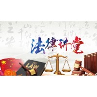 投資包頭稀土產(chǎn)品交易所一夜爆倉平倉了虧損資金怎么挽回