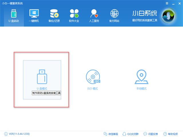 開機(jī)密碼忘了怎么辦？教你如何用U盤破解電腦開機(jī)密碼（詳細(xì)教程）