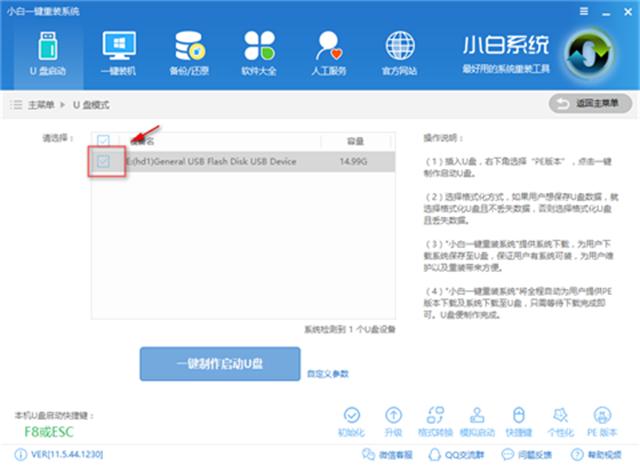 開機(jī)密碼忘了怎么辦？教你如何用U盤破解電腦開機(jī)密碼（詳細(xì)教程）