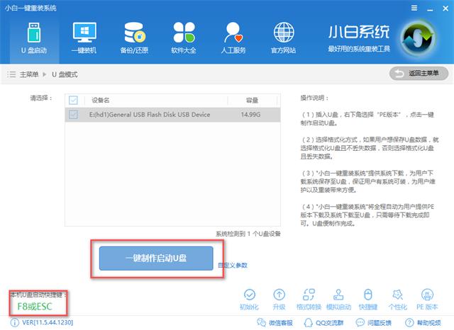 開機(jī)密碼忘了怎么辦？教你如何用U盤破解電腦開機(jī)密碼（詳細(xì)教程）